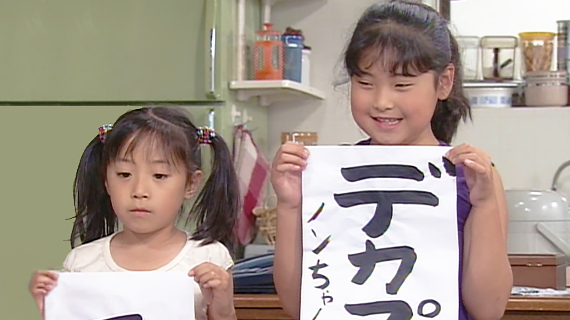 無料テレビで大好き！五つ子2を視聴する