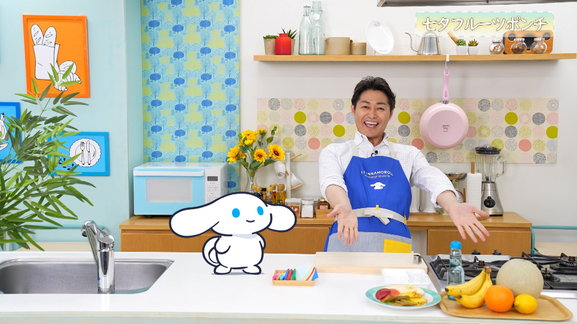 無料テレビでシナモンと安田顕のゆるドキ☆クッキングを視聴する