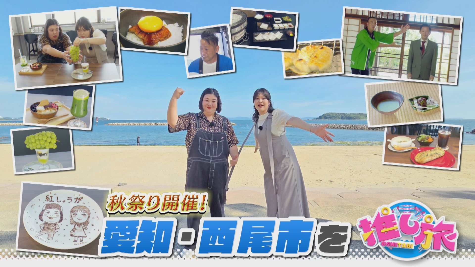 無料テレビでなるほどプレゼンター！花咲かタイムズを視聴する