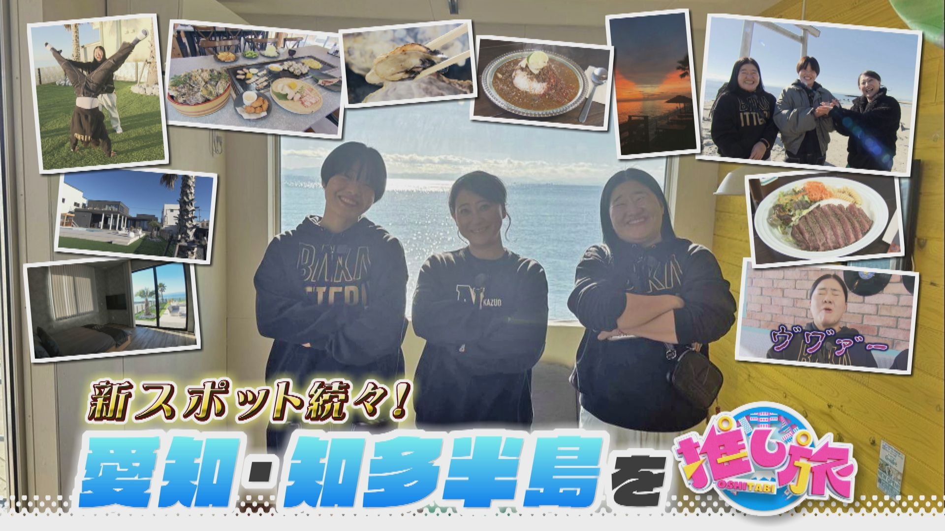 無料テレビでなるほどプレゼンター！花咲かタイムズを視聴する