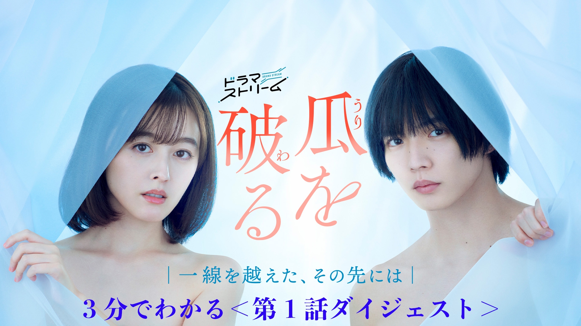 TBS Free