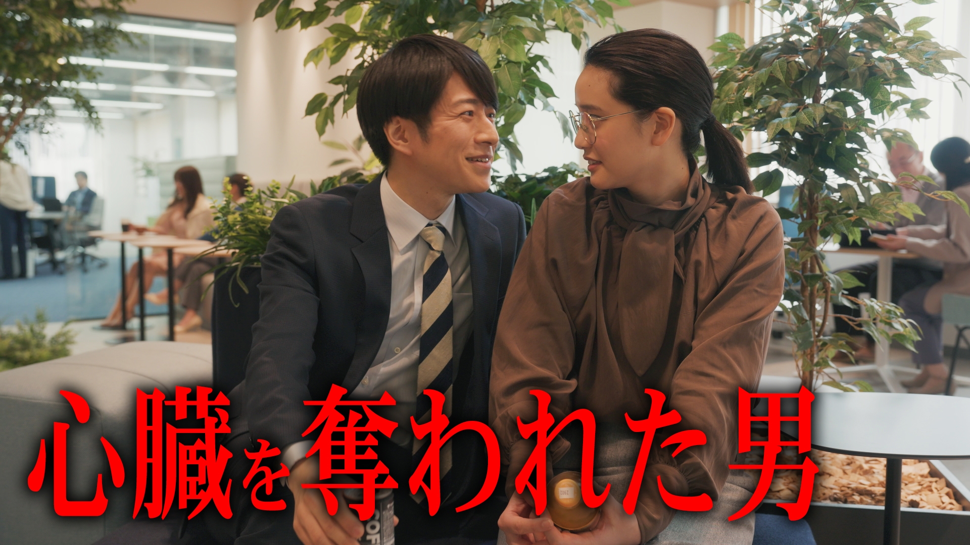 無料テレビで御社の乱れ正します！～御社の不倫の件～を視聴する