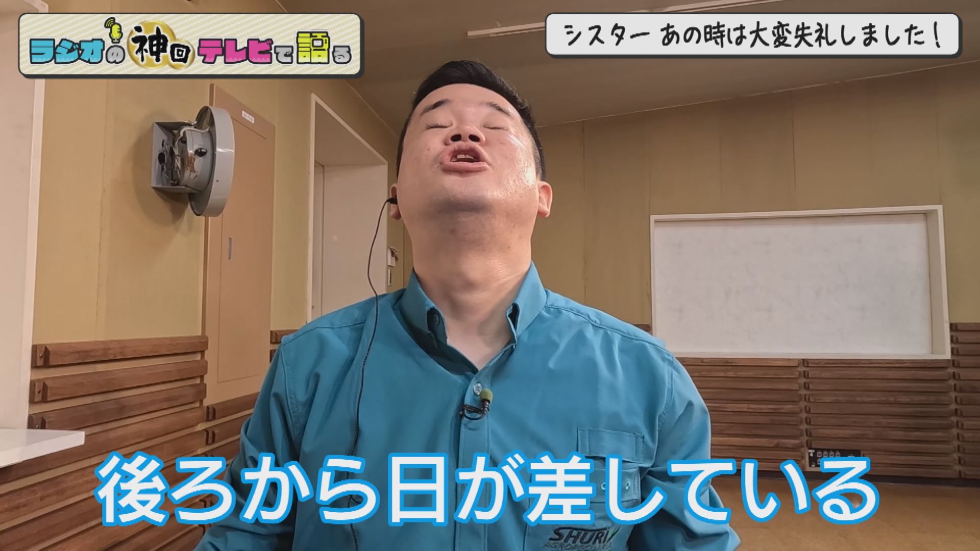 無料テレビでラジオの神回テレビで語るを視聴する