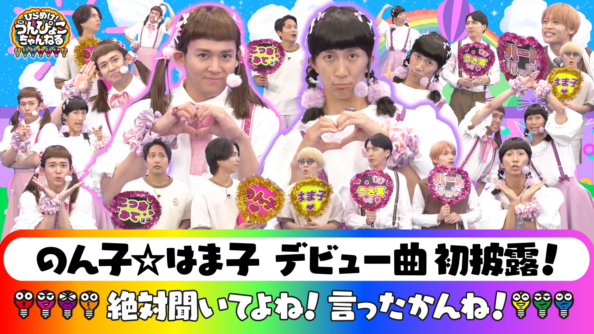 ♯Kri16CJミニモータートレイン75ドクターイエローSP全16種 【公式通販