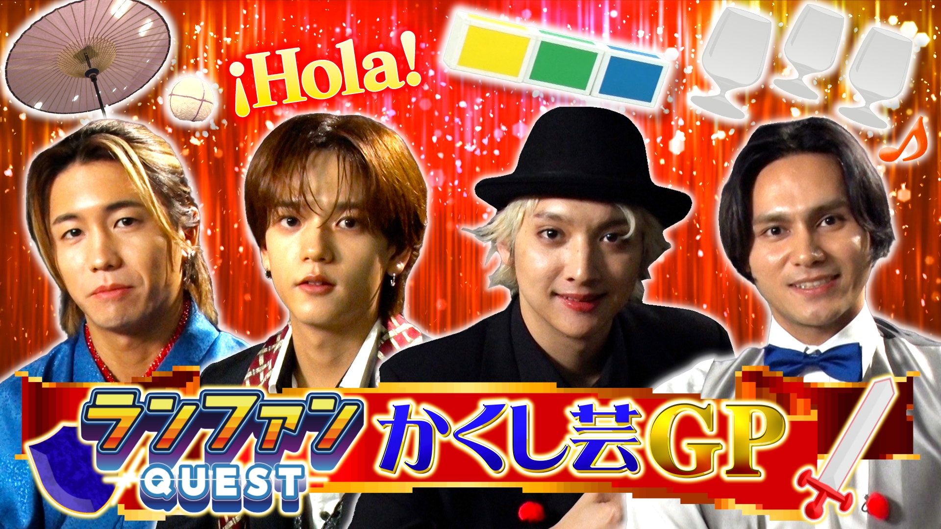 無料テレビでランファンQUESTを視聴する