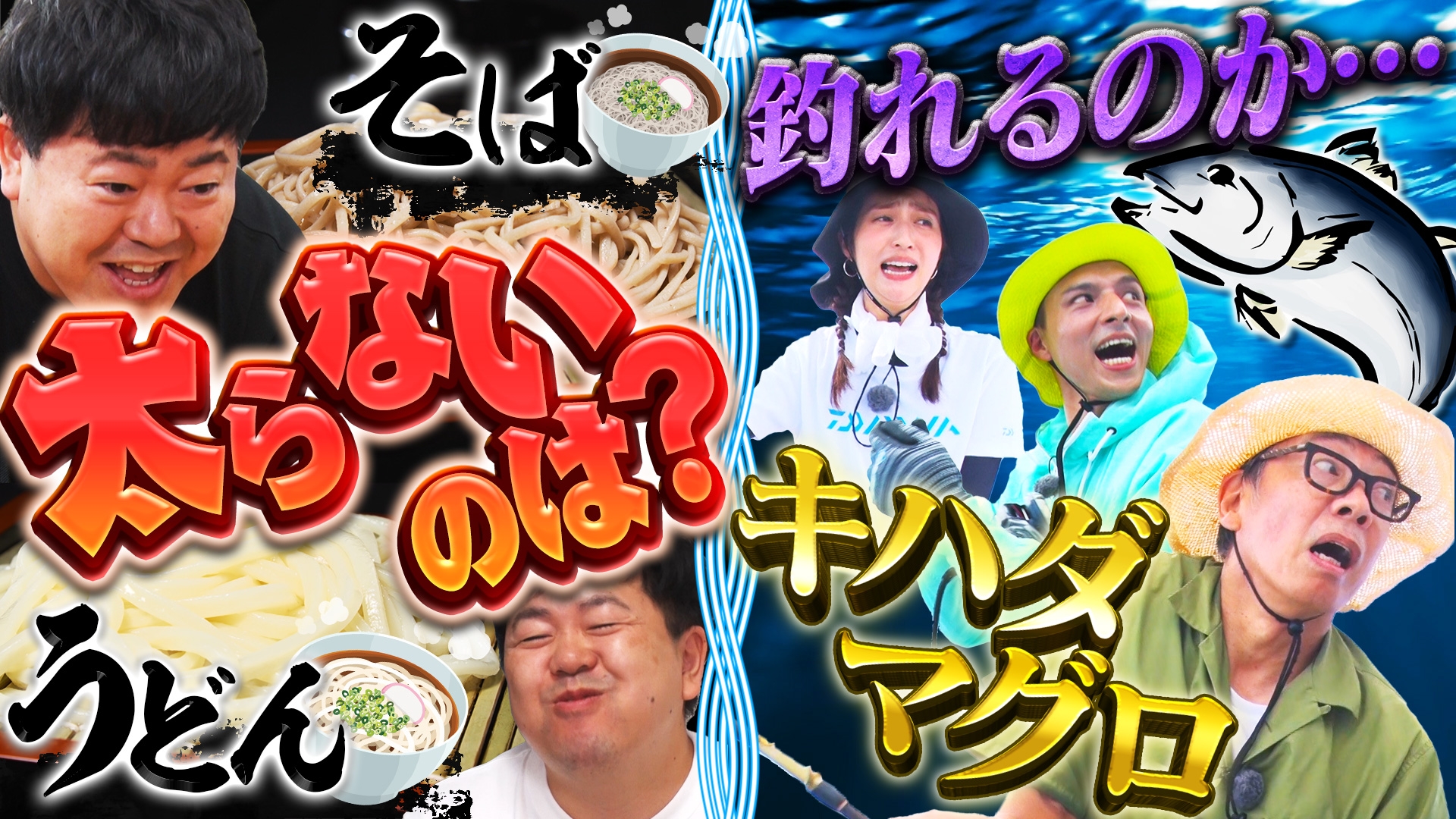 無料テレビで巷のウワサ大検証！それって実際どうなの会を視聴する