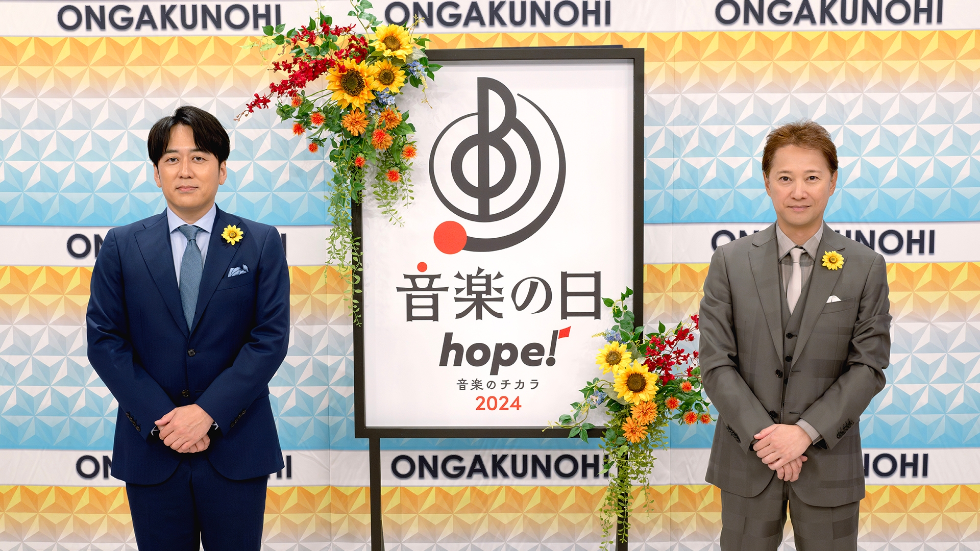 tbs の 音楽 の 日