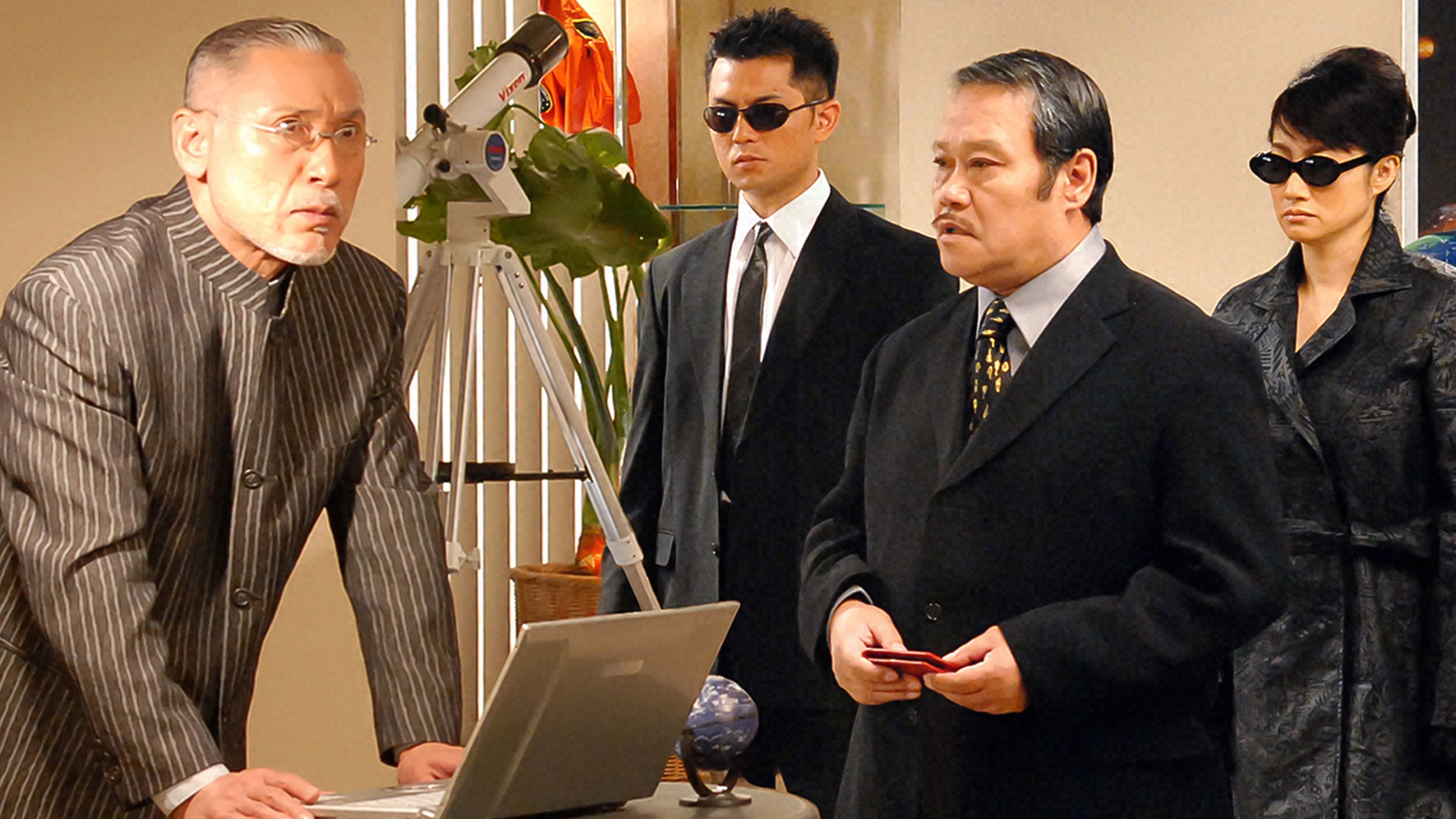 無料テレビで特命！刑事どん亀を視聴する