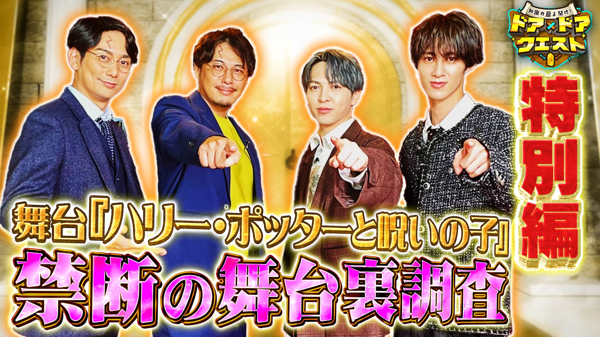 ドアドア とく ドアドア ファミコン DOOR DOOR DOOR DOOR Famicom