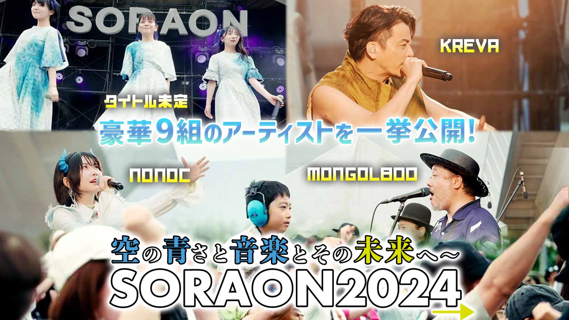 青空さんが見るよう 青空を待ってる - YouTube