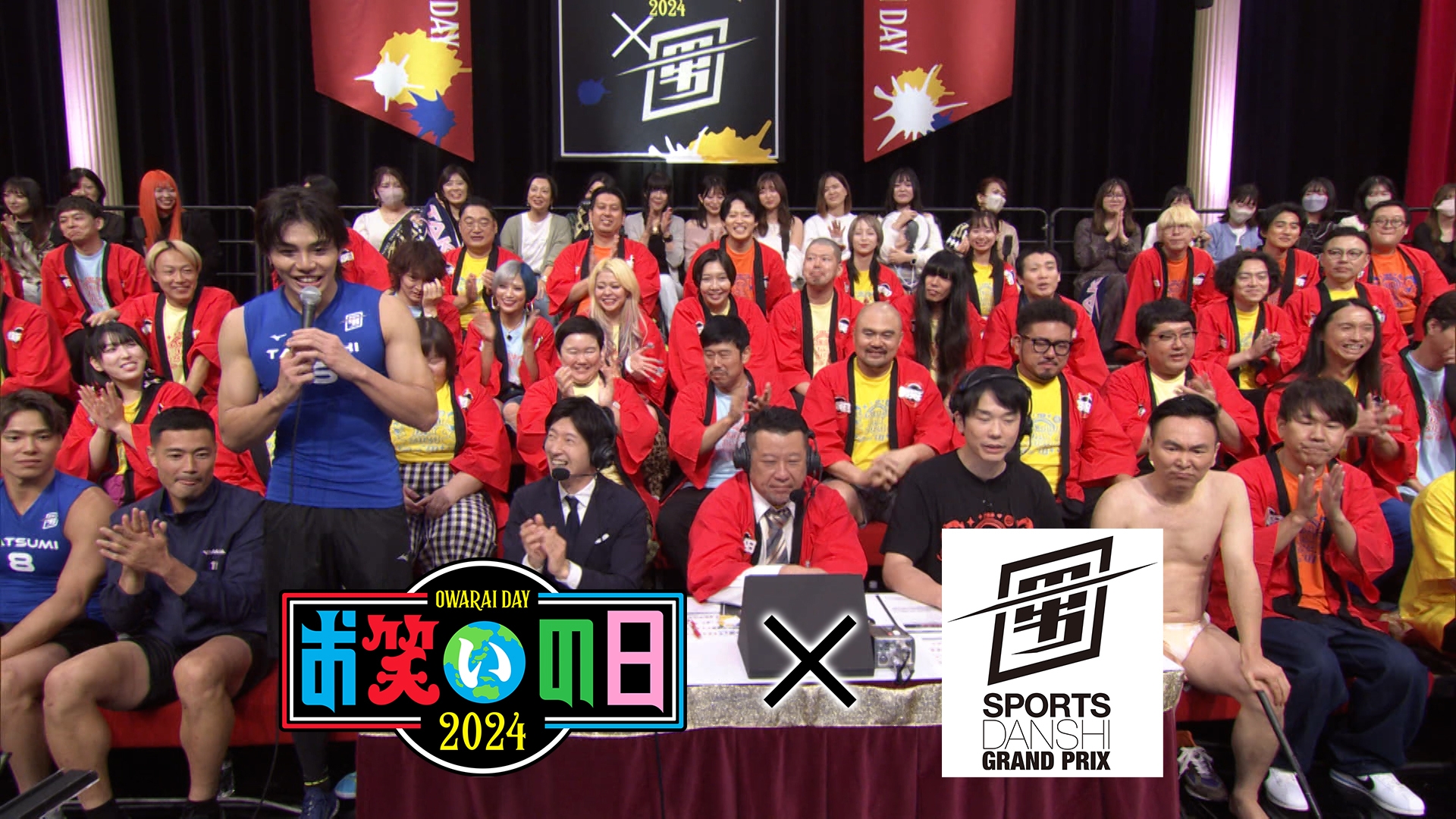 無料テレビで最強スポーツ男子頂上決戦(お笑いの日2024)を視聴する