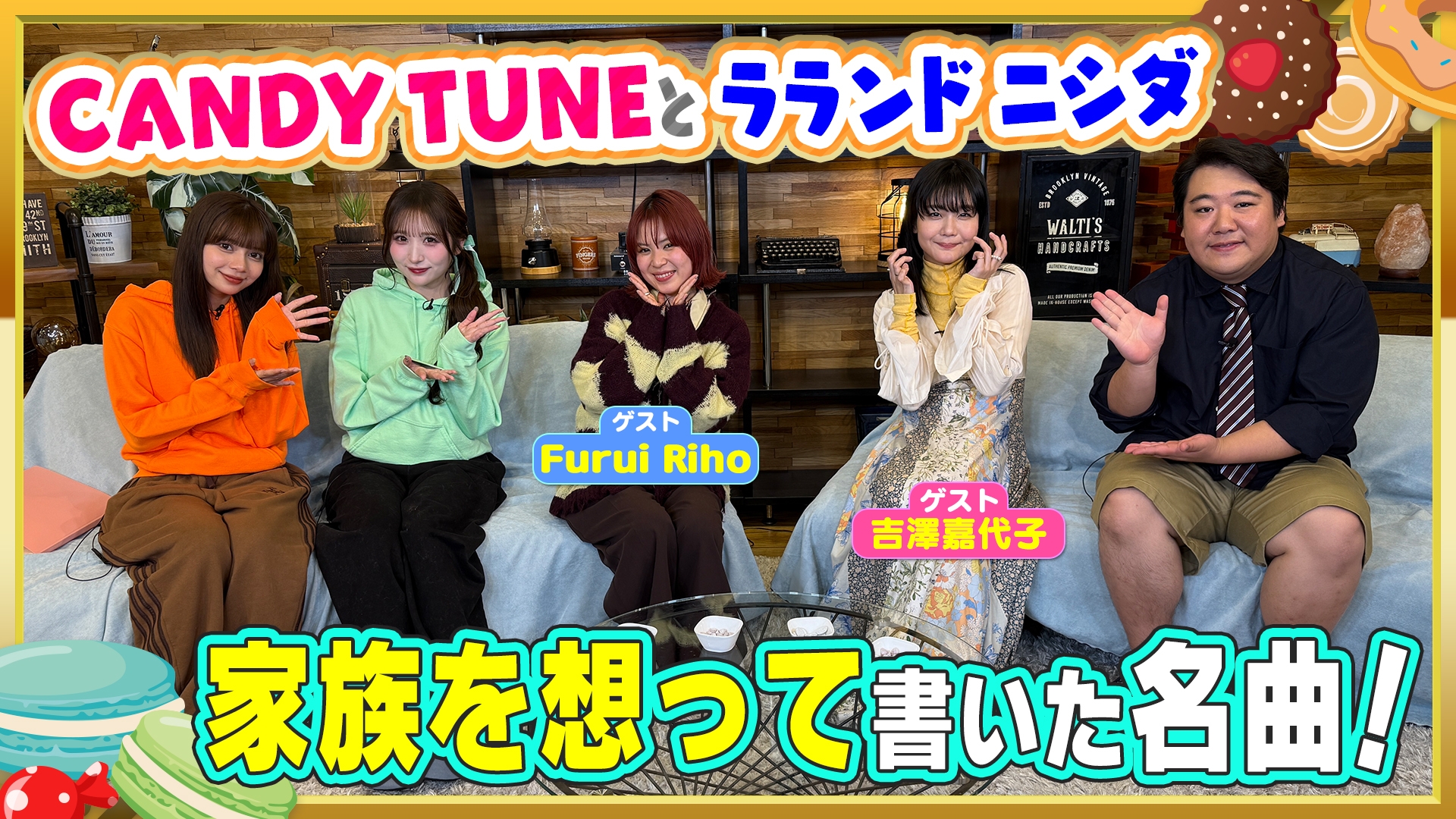 無料テレビでお歌詞もぐもぐを視聴する