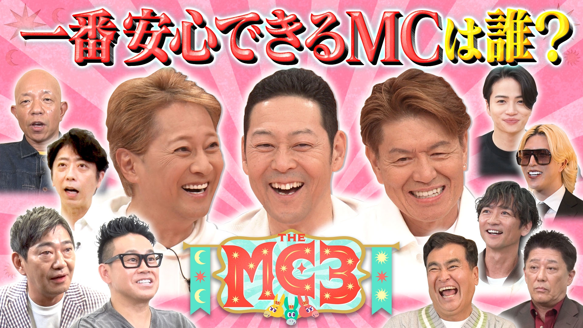 無料テレビでTHE MC3を視聴する