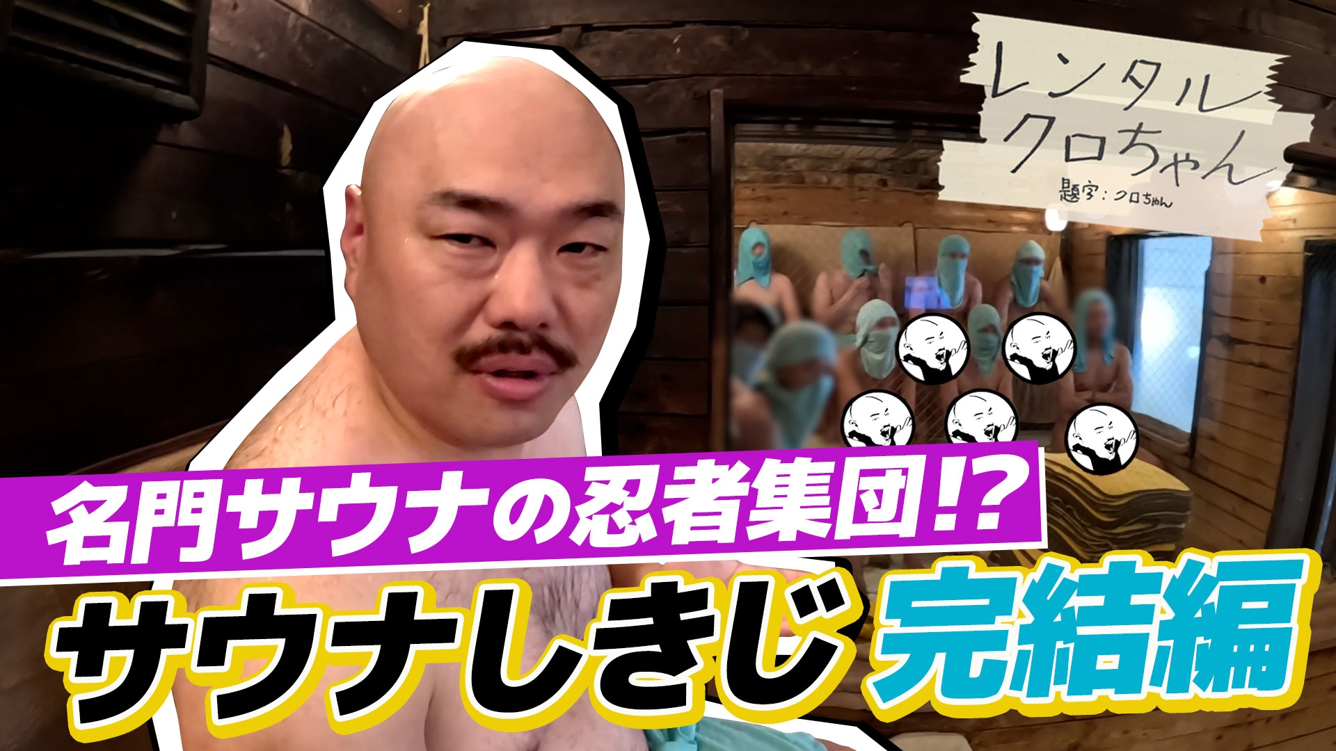 無料テレビでレンタルクロちゃん シーズン１９を視聴する
