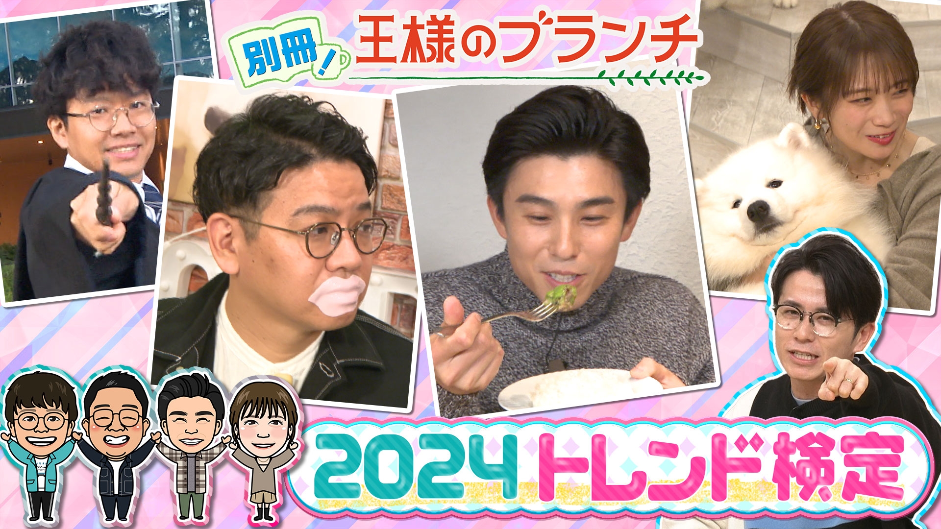 ♡チビ様ご確認♡ ちゃんとマークしてくれてるの嬉しいきもち♡