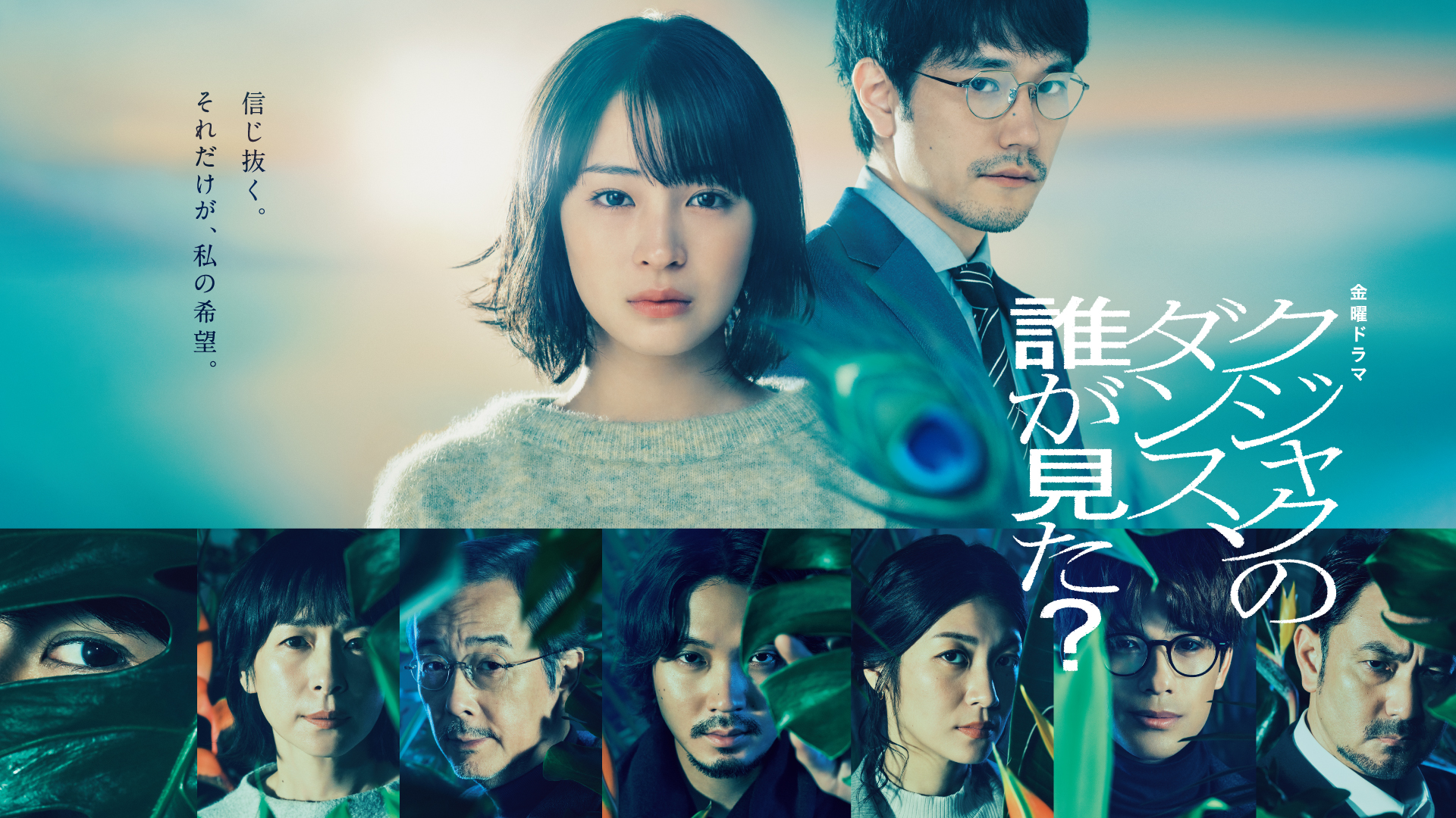 TBS Free
