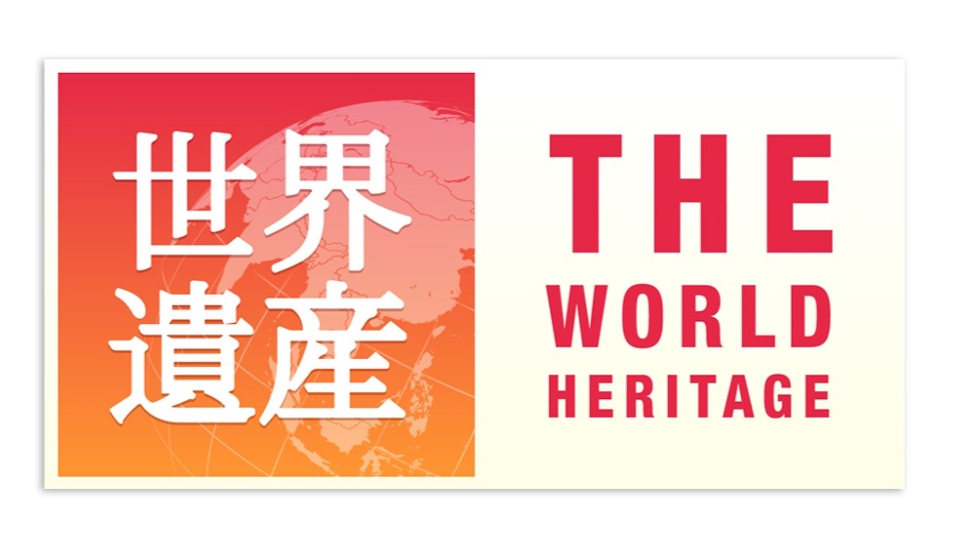 【新品・未開封】世界遺産 ＴＨＥ ＷＯＲＬＤ ＨＥＲＩＴＡＧＥ ２０ＤＶＤ Amazon.co.jp: 世界遺産 DVD20枚組 WHD-5PX4 : DVD