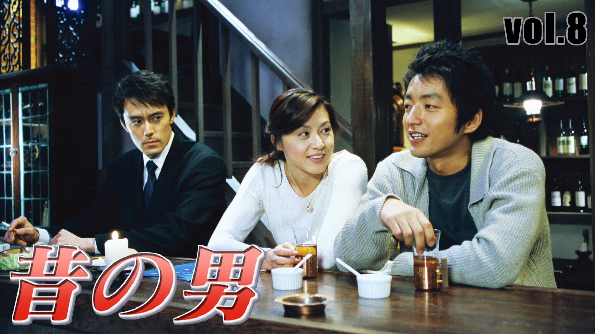 無料テレビで昔の男を視聴する