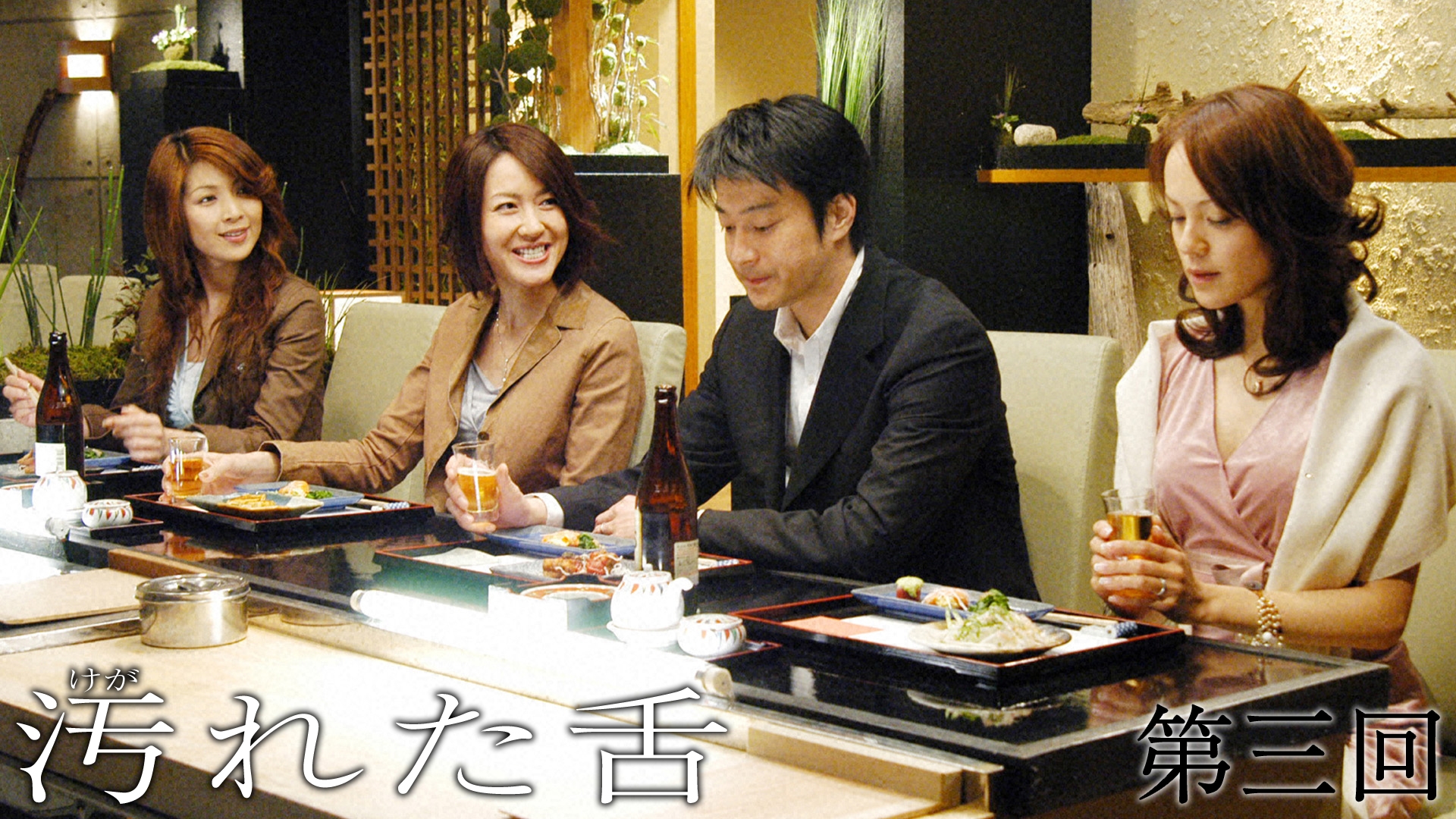 無料テレビで汚れた舌を視聴する