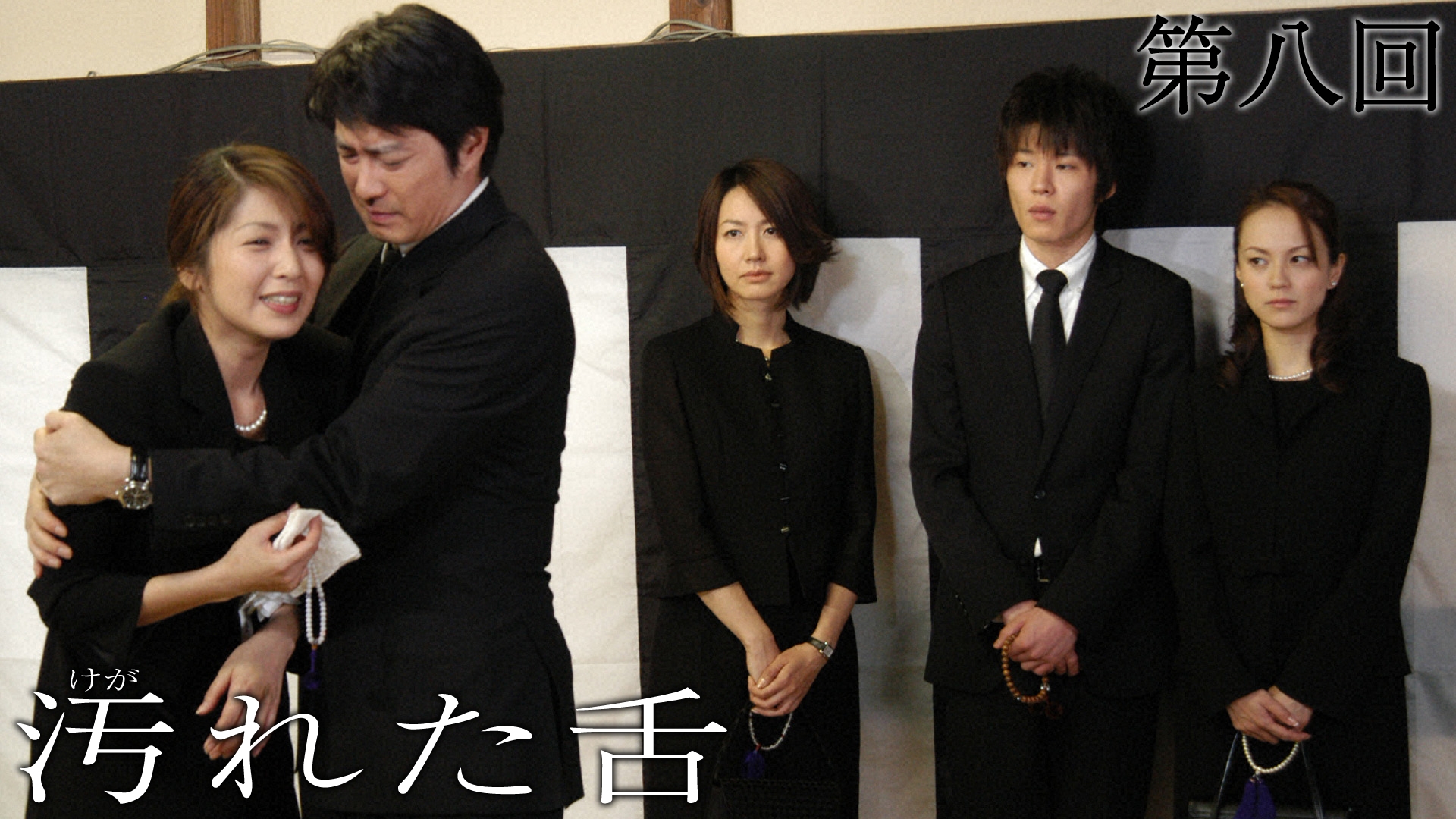 無料テレビで汚れた舌を視聴する