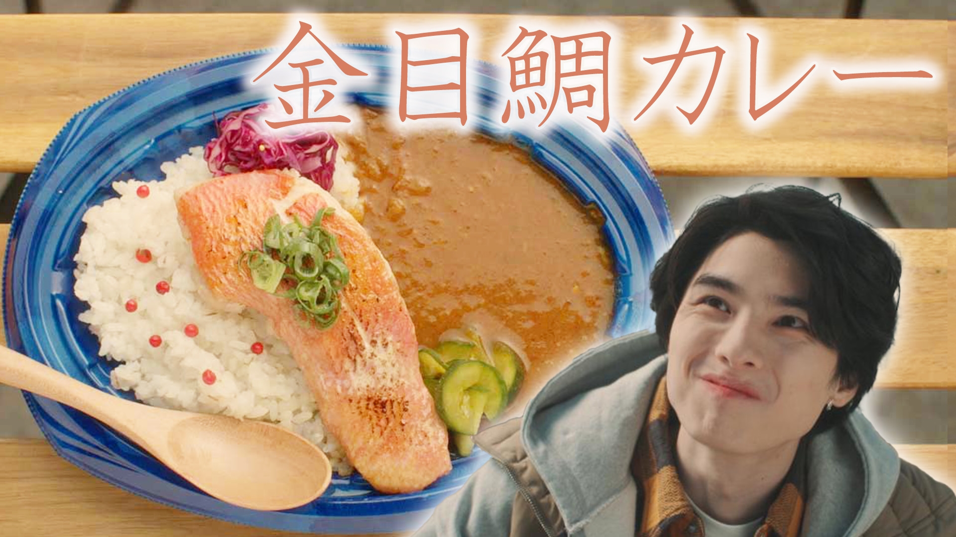 無料テレビですぱいす。を視聴する