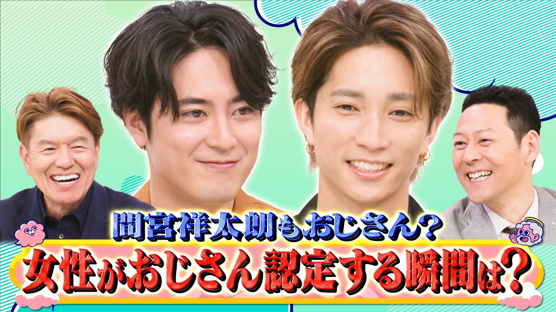 無料テレビでタミ様のお告げを視聴する