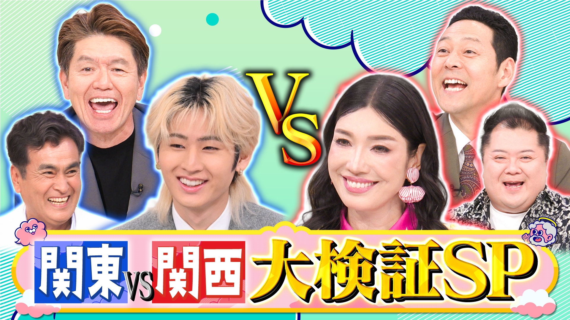 無料テレビでタミ様のお告げを視聴する
