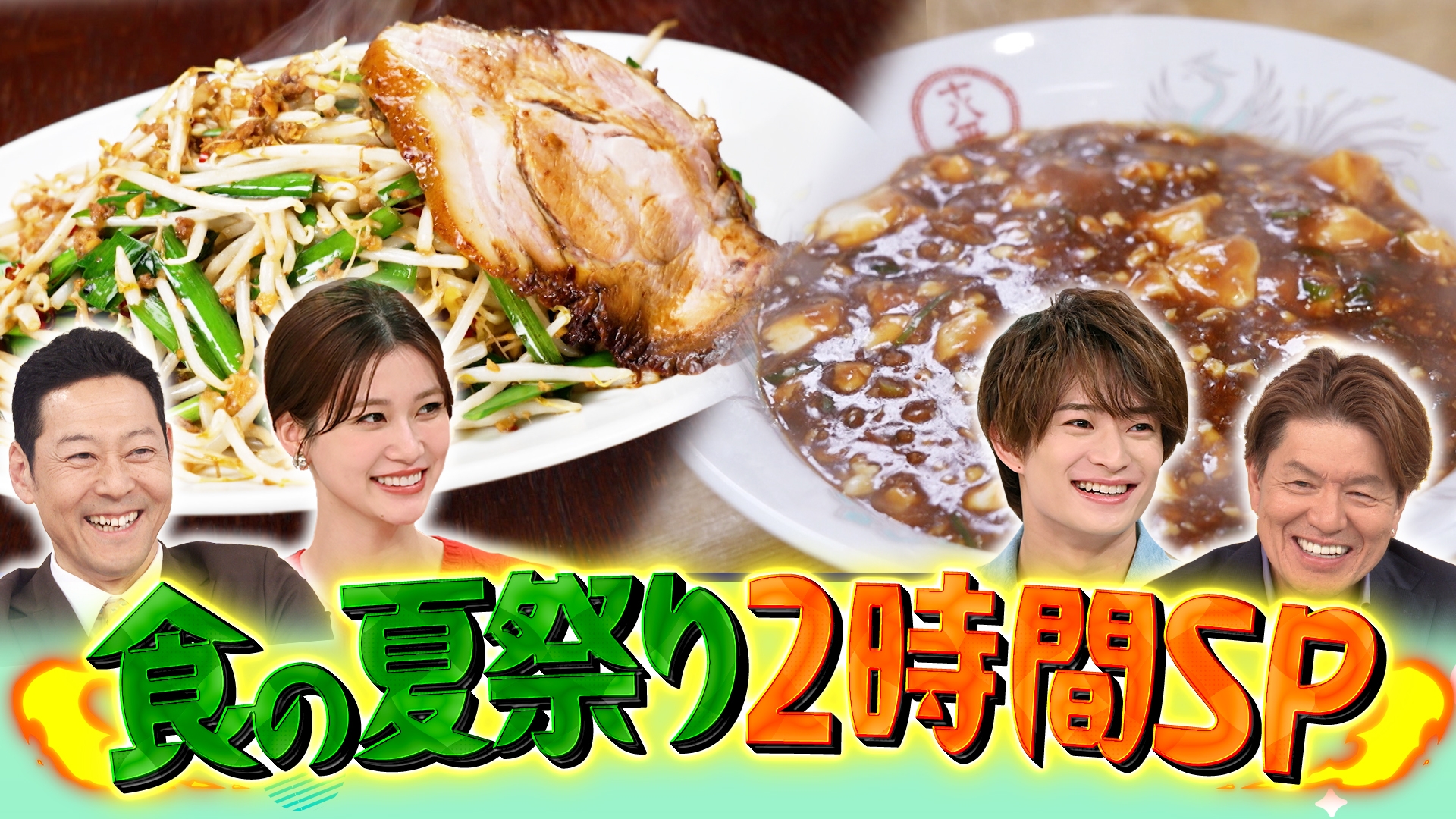 無料テレビでタミ様のお告げを視聴する