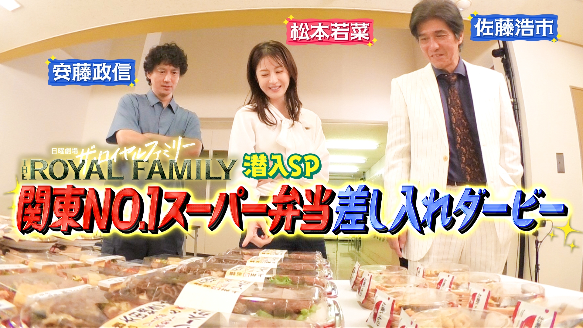 無料テレビでタミ様のお告げを視聴する