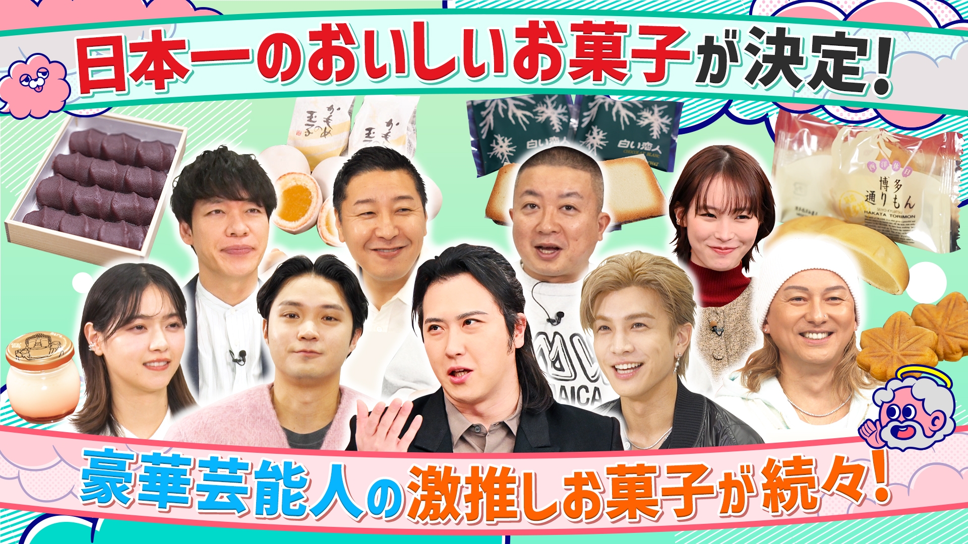 無料テレビでタミ様のお告げを視聴する