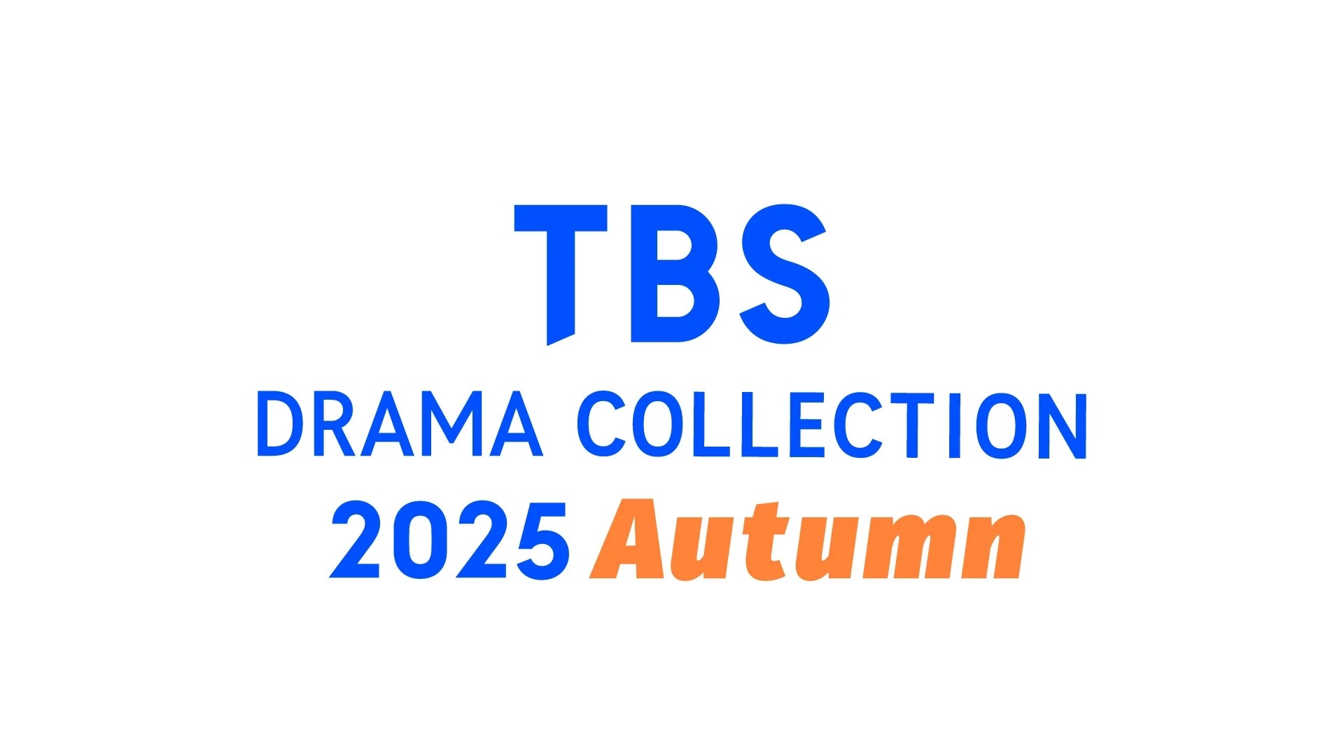 TBS DRAMA COLLECTION 2025 Autumn招待客ノベルティ TBS DRAMA COLLECTION 2025 Autumn招待客ノベルティ 秋のTBS新ドラマの