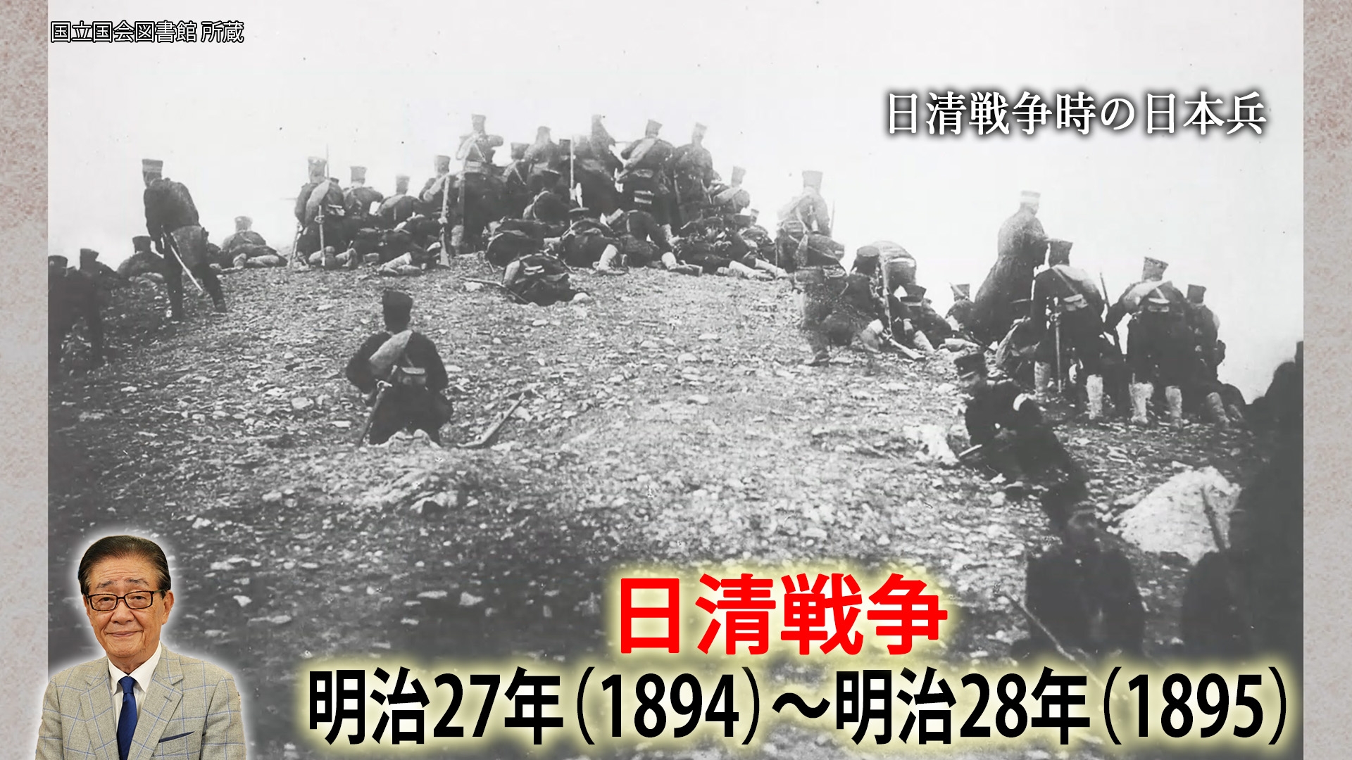 無料テレビで関口宏の一番新しい近現代史を視聴する