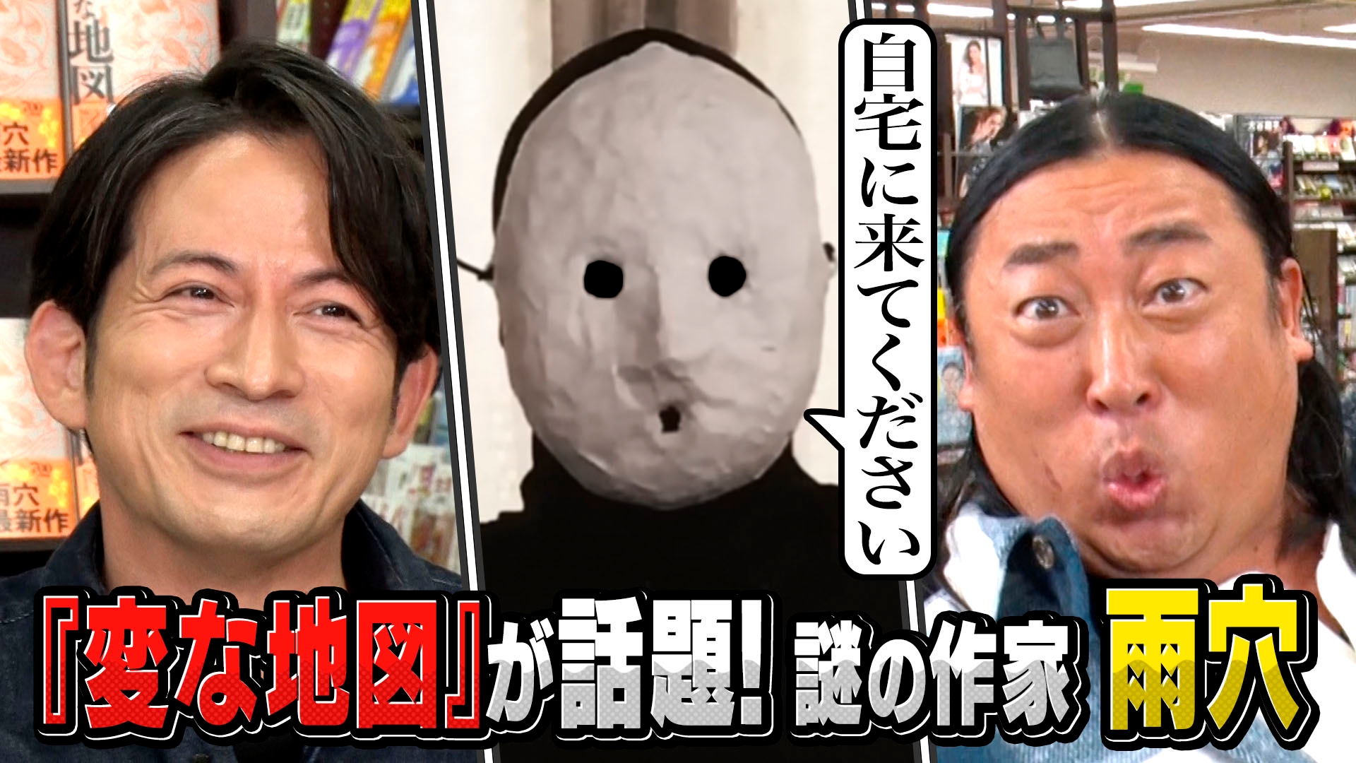 無料テレビで今さらシロー！～テストに出ないが役に立つ～を視聴する