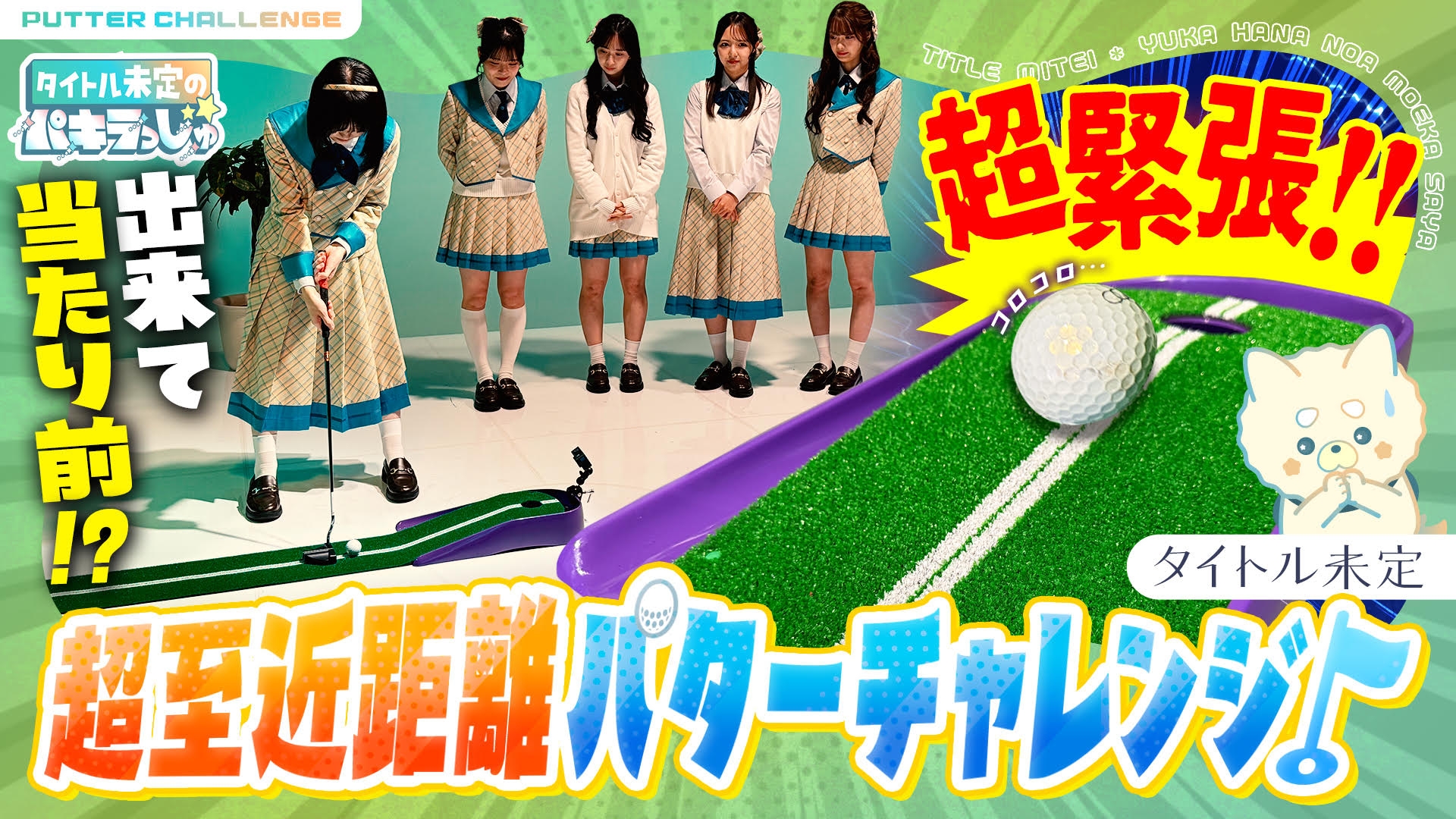 【最終値下げ】プリパラ 時のコーデ 未パキ 参加賞 めが兄ぃからのお知らせ｜プリパラ オールアイドル｜プリパラ