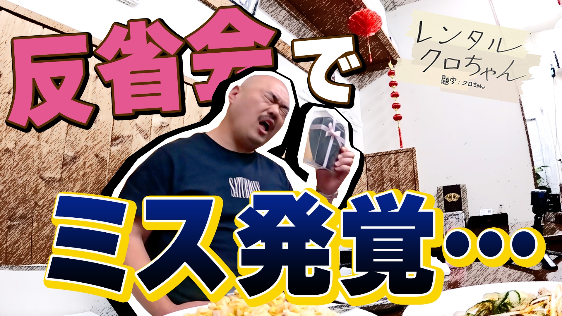 【最終値引き！】クロサギ＋未満警察 中島健人と平野紫耀に感謝の声多数、“伏線”回収にも驚愕…「未満