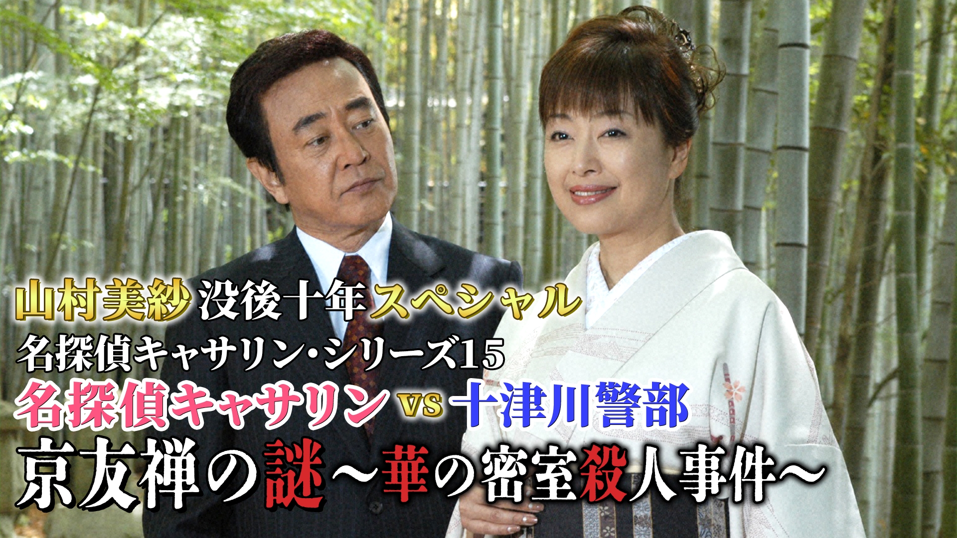 TBS Free