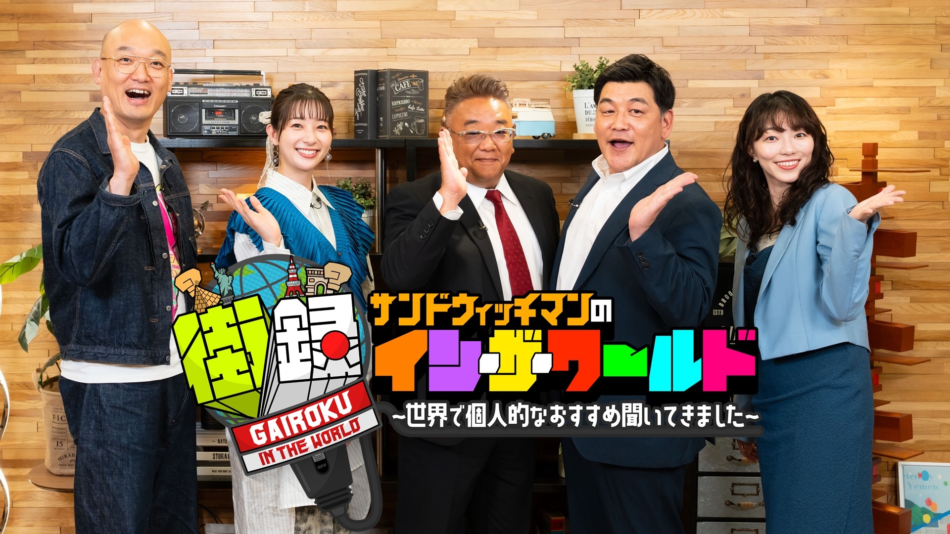 サンドウィッチマン 生写真 5192c53b0af41f83411e699a187a.