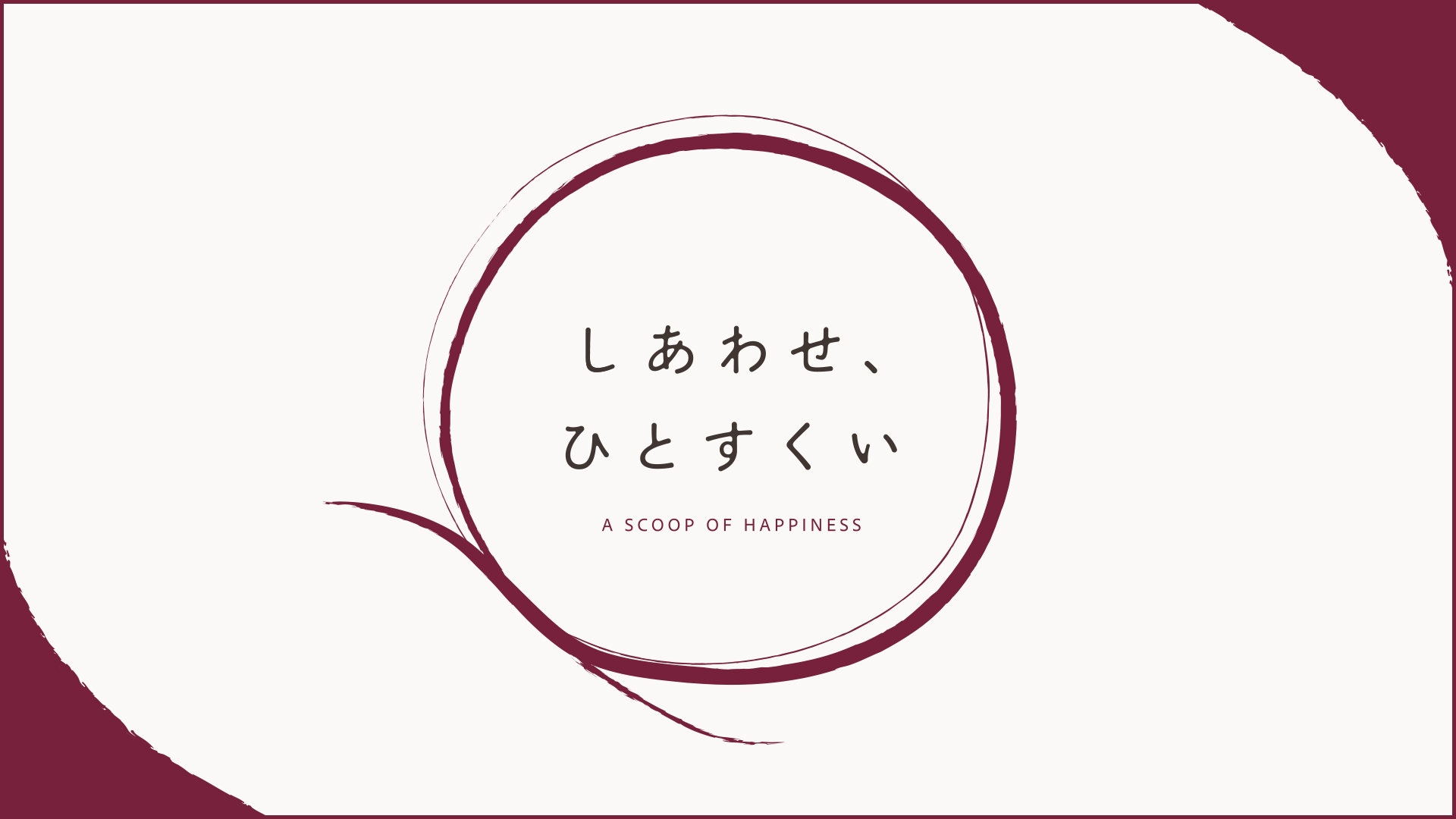無料テレビでしあわせ、ひとすくいを視聴する
