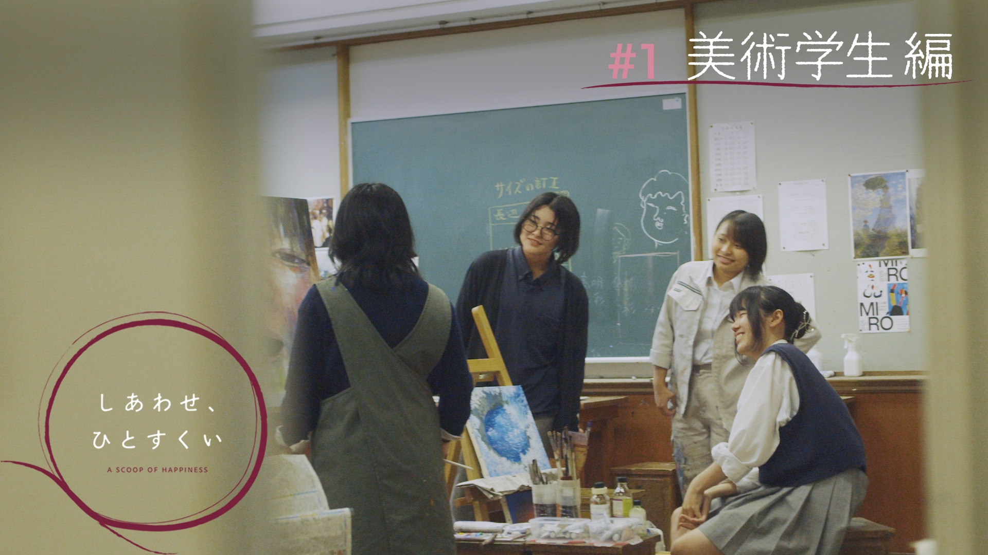 無料テレビでしあわせ、ひとすくいを視聴する
