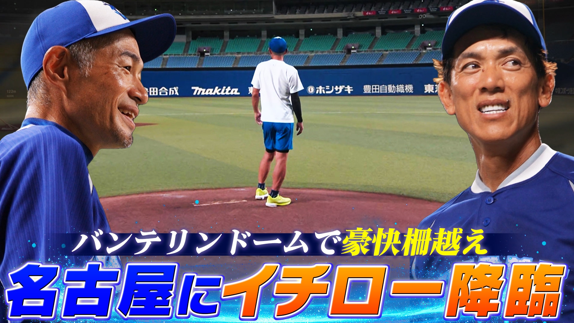 神戸智辯 イチロー選抜KOBE CHIBEN バッグ　バンテリンドーム2025 神戸智辯 イチロー選抜KOBE CHIBEN バッグ バンテリンドーム2025