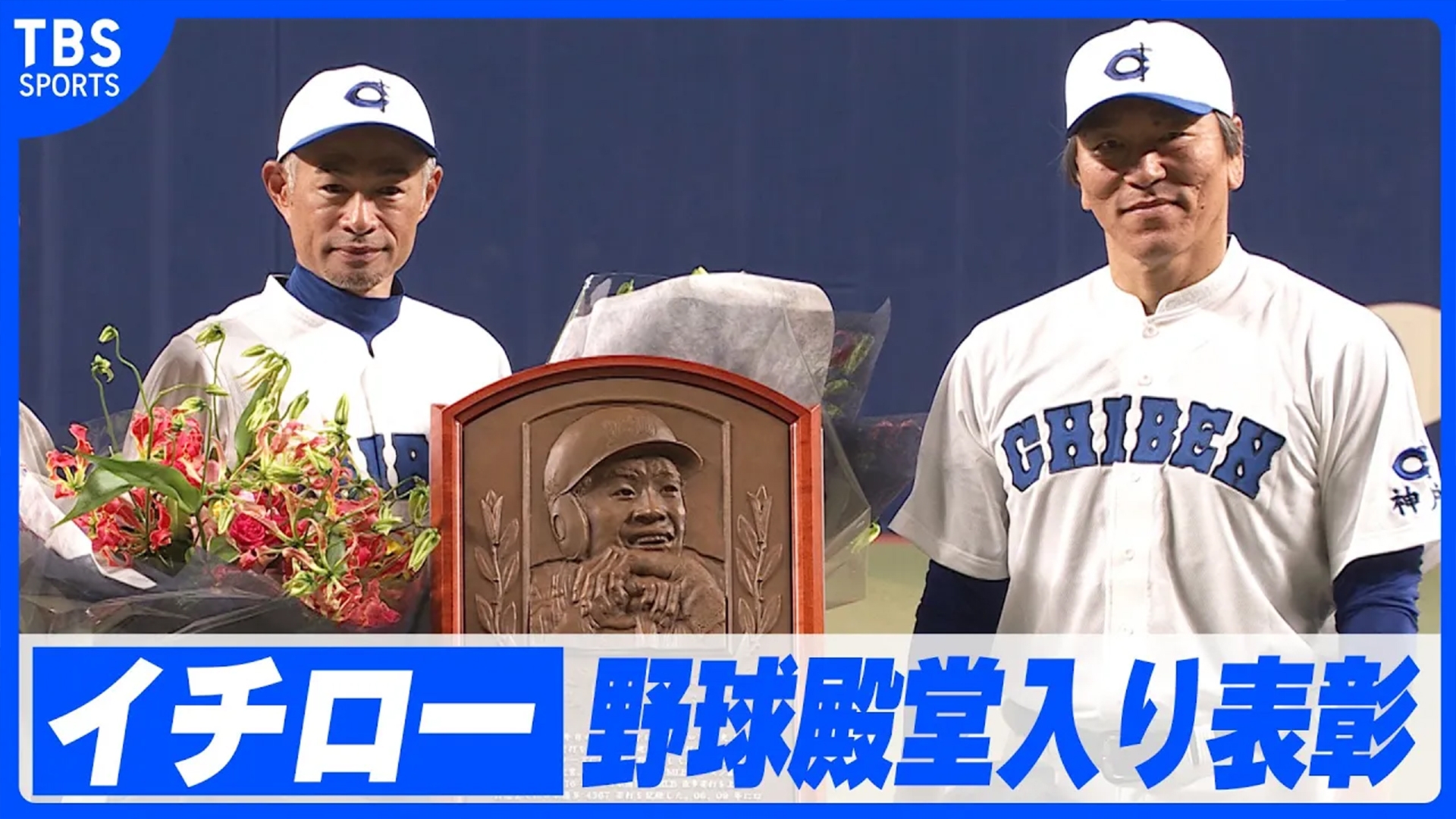 イチロー選手肖像画額 約3090万円！ イチロートレカの最高落札額を大きく更新