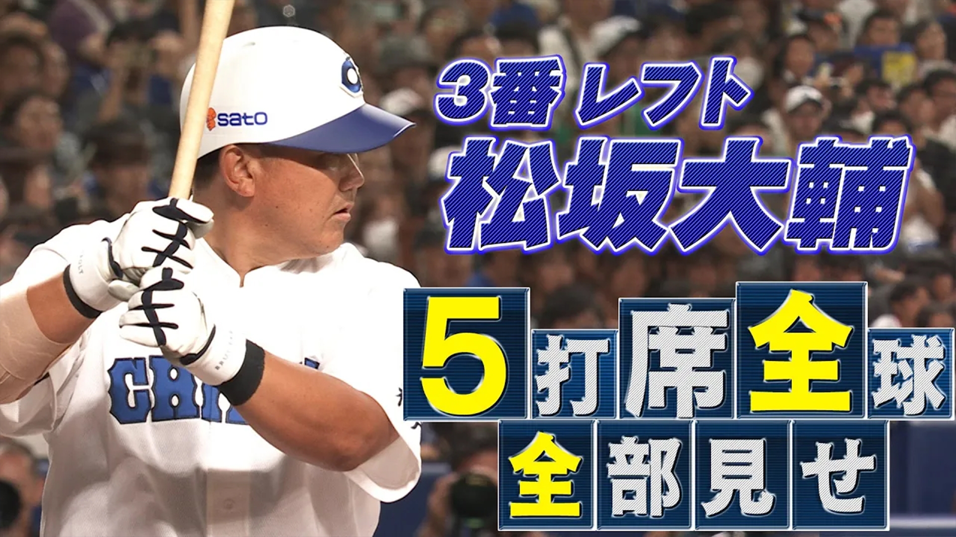 2025年開催決定！松坂大輔KOBE CHIBEN 18 Tシャツ　L 2025年開催決定！松坂大輔KOBE CHIBEN 18 Tシャツ L - メルカリ