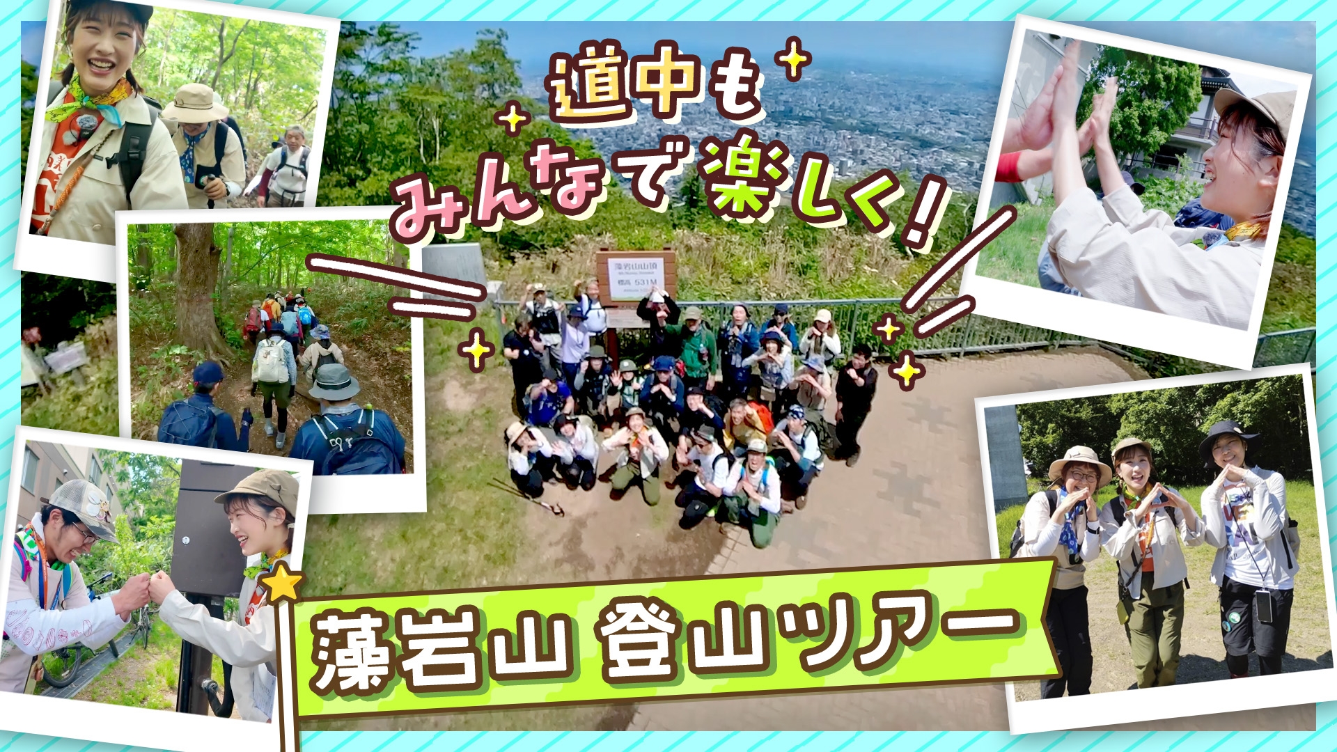 無料テレビで堀内美里の言いたいことは山々ですがを視聴する