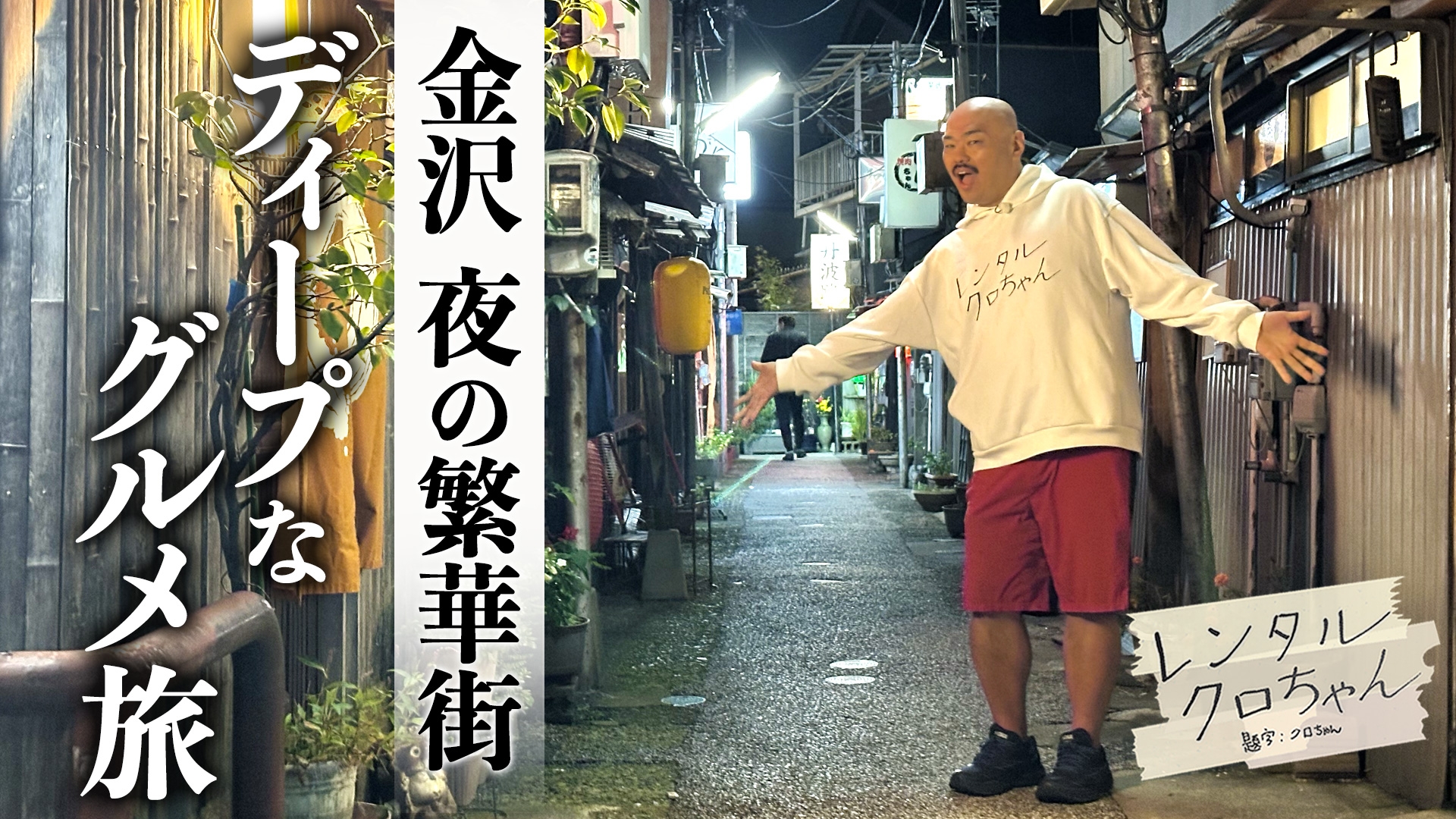 無料テレビでレンタルクロちゃん シーズン２２を視聴する