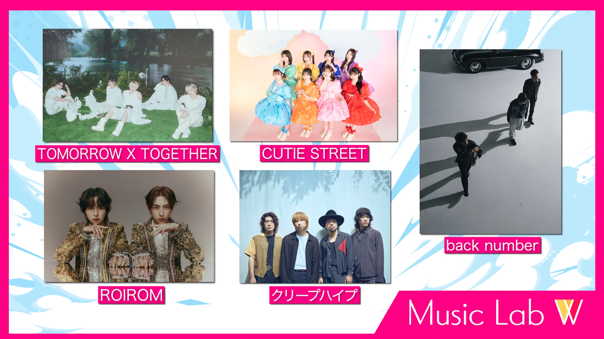 無料テレビでMusic Lab Wを視聴する