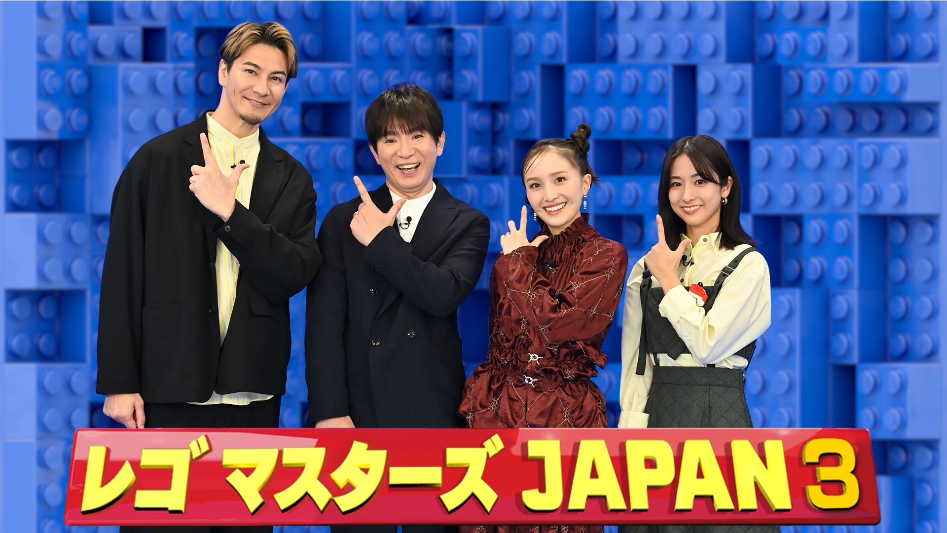 無料テレビでレゴ マスターズ JAPAN シーズン3を視聴する