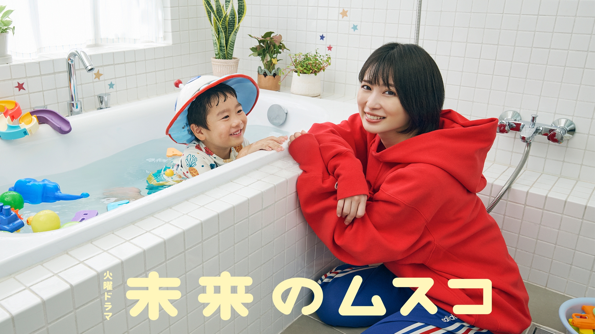 無料テレビで未来のムスコ インタビューを視聴する