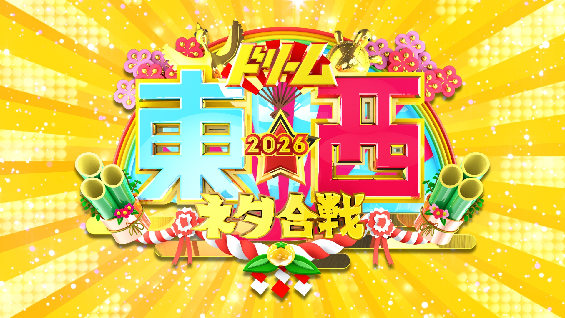 ce9cce1f0e72d7a526d94aad23f57b