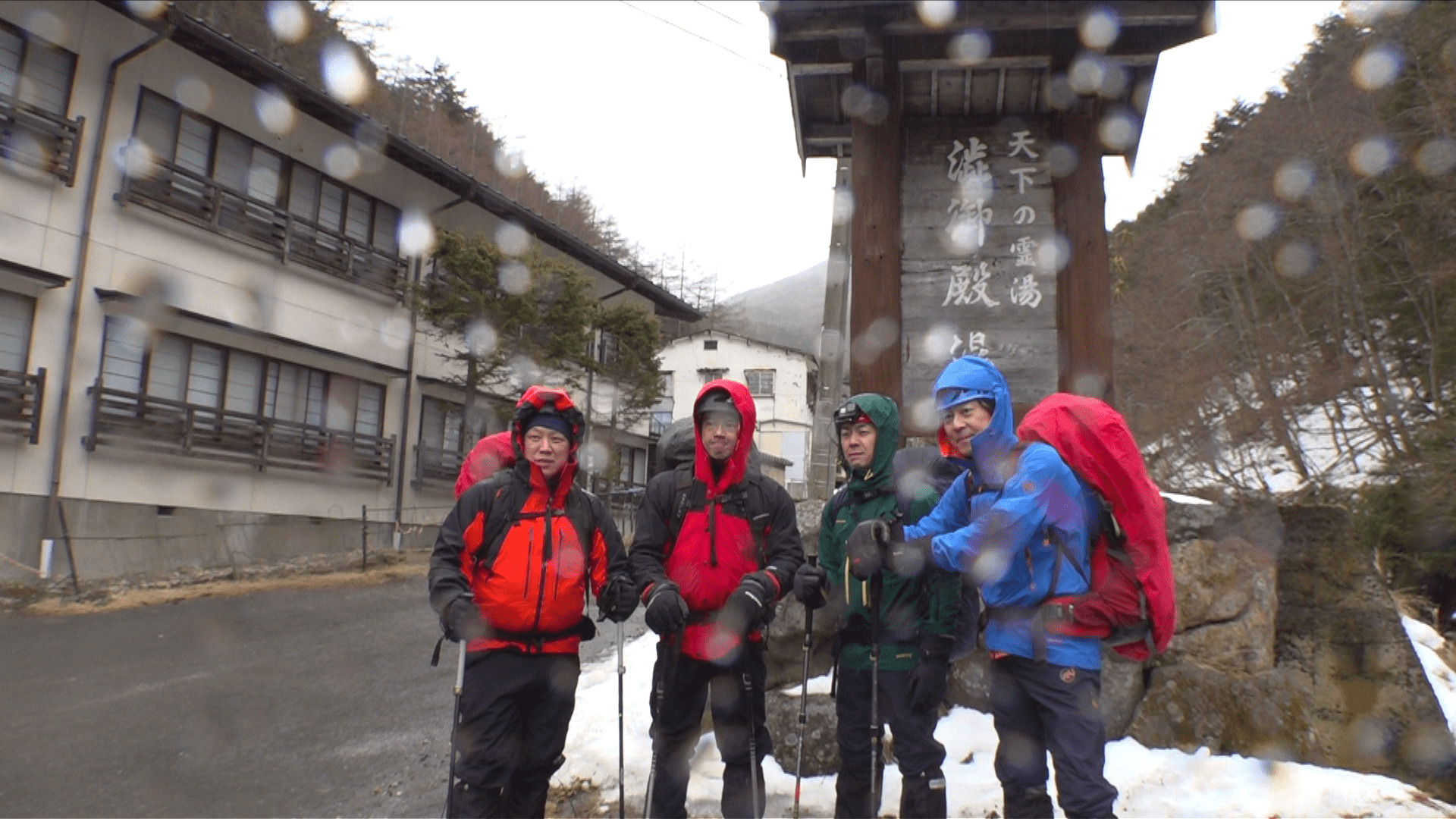 無料テレビでPEAK HUNT 東野登山隊を視聴する