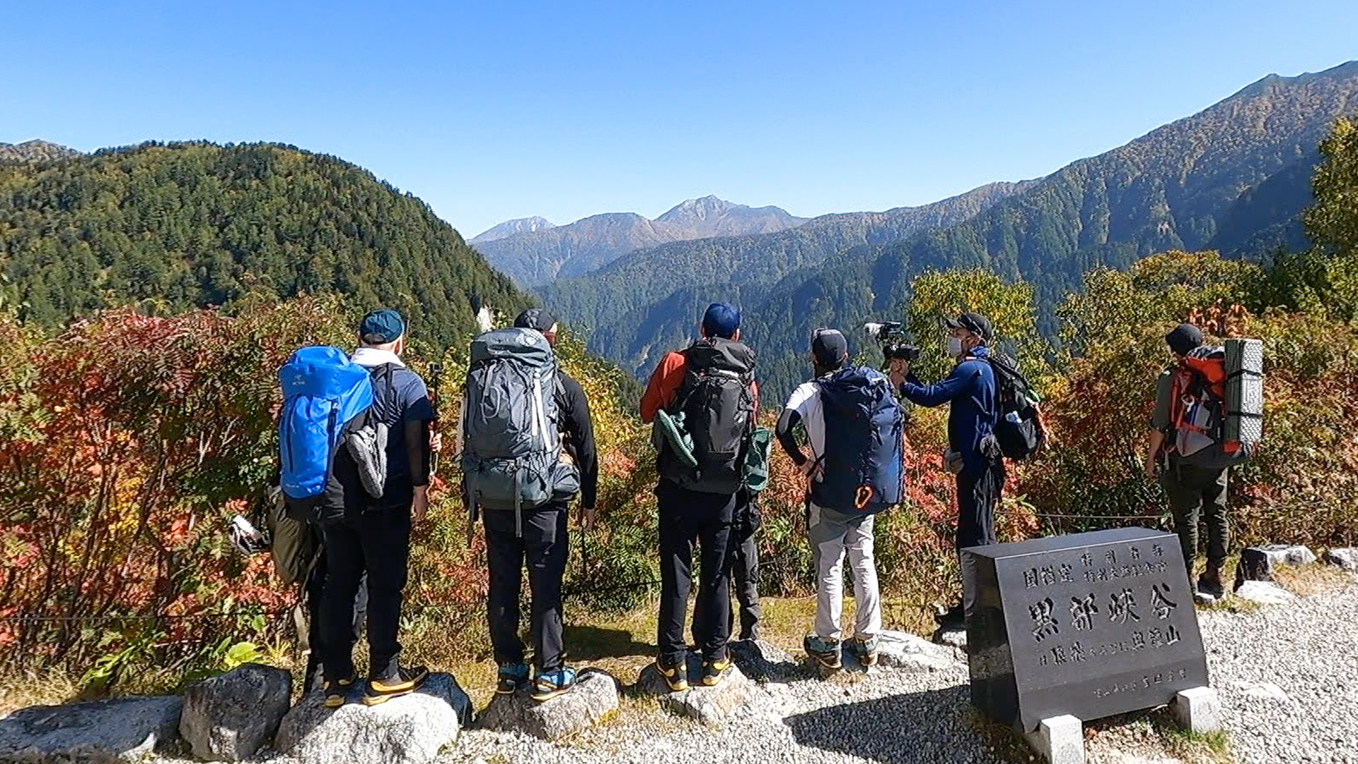無料テレビでPEAK HUNT 東野登山隊を視聴する